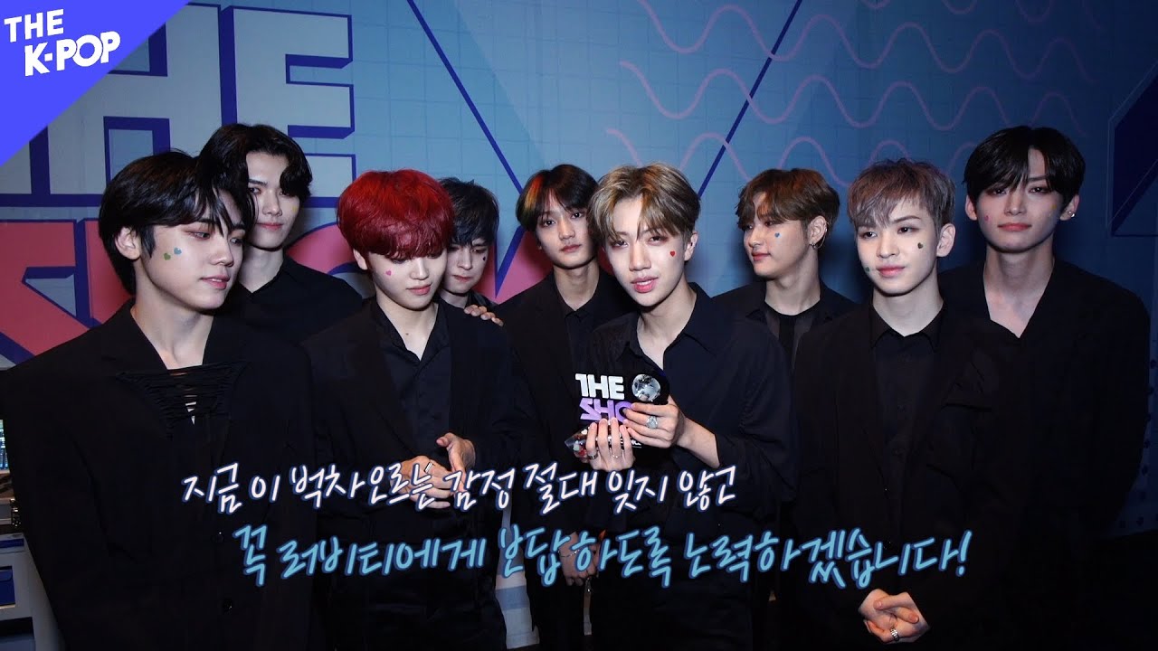 크래비티(CRAVITY) 백스테이지 [비하인드 더 쇼 200901]