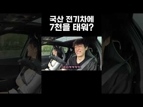 제로백 3초여도 그돈씨인 이유