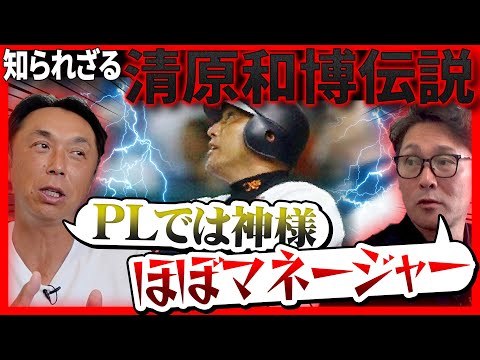清原和博怪物伝説 Amazon.co.jp: 清原和博 怪物伝説 : おもちゃ