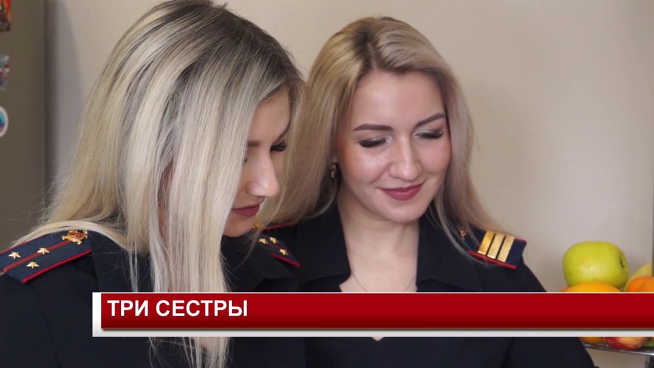 Канал ютуб сестры