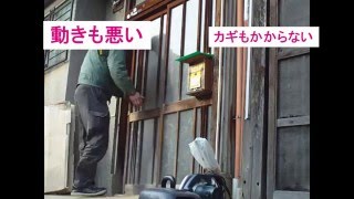 玄関引戸リフォーム　２０３