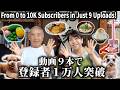 沖縄８８歳のおじぃと娘のチャンネル１００００人突破記念配信！！