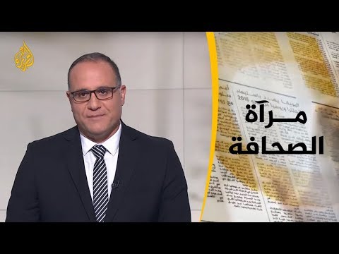 مرآة الصحافة الاولى 📰 6/5/2019