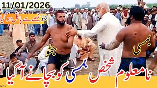 Javeed jatto vs Bamsi new kabaddi match, 11/01/2026 | Pakistani kabaddi