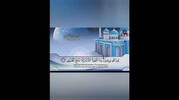 القارئ أ حمد أنور عرفات