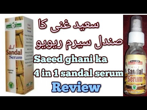 Saeed ghani sandal serum( review ) | Face Whitening serum for Wrinkle,Acne,Pimple,glow in urdu/hindi