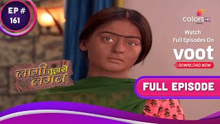 Laagi Tujhse Lagan | लागी तुझसे लगन | Ep. 161 | Nakusha Takes Kala's Place | नकुशा ने ली कला की जगह