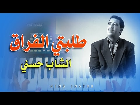 تعلم عزف طلبتي الفراق الشاب حسني عزف بيانو Piano Instru الجيل الذهبي 