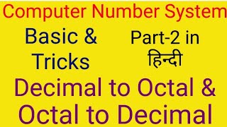 Computer Number System in hindi part 2, Binary number, Octal number, Decimal, Hexa Decimal number,