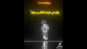 القران الكريم بصوت الشيخ ياسر الدوسري أكتب شيء تؤجر عليه ♥️