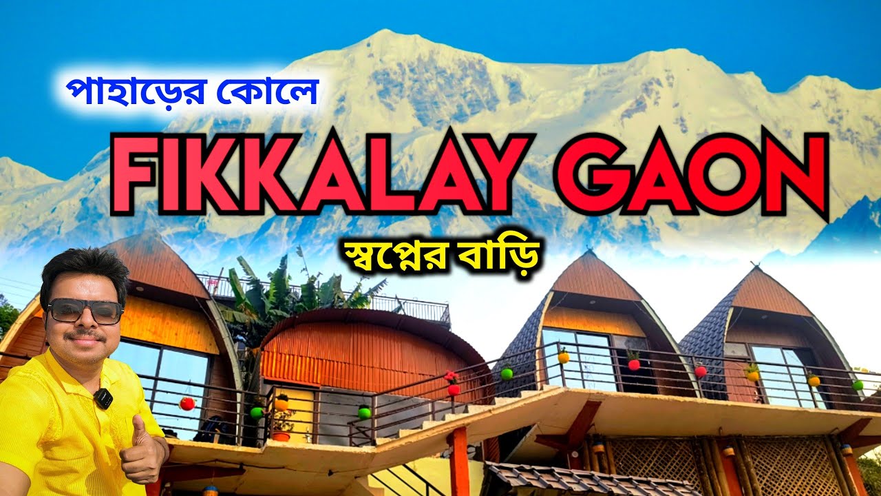 Fikkalay Gaon | Alaska Heritage | Fikkaleygaon Kalimpong | Offbeat North Bengal