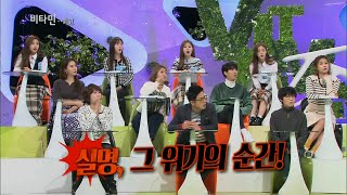 160218 비타민 예고 ㅣ KBS방송
