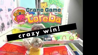 Crazy Toreba Win!!! Online Crane Machine Claw Game Win screenshot 5
