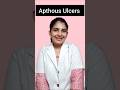 Apthous Ulcers ✅🦷✨ #ytshorts #dentistdoctor #shortvideo #dentist #shortsviral #youtubeshorts