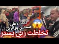 الامن المرو كي يعتدي على صحفين جزائرين في اسوء نسخة كأس أفريقيا المغرب وتدخل مسؤول اعلام في المنتخب
