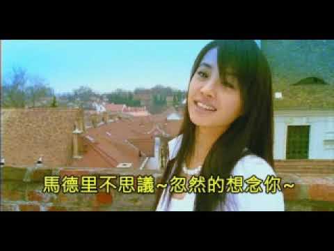 【樂子K歌2018三月團】Kei 馬德里不思議 (原唱 蔡依林)