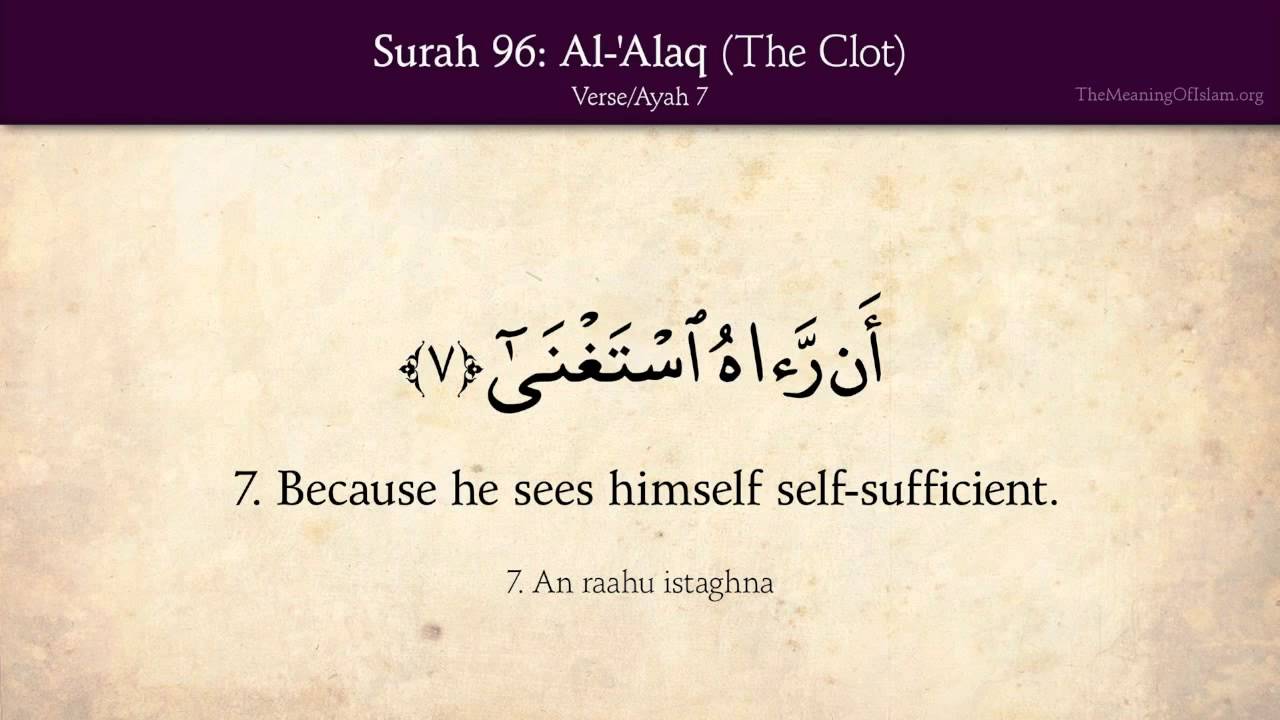 Quran 96 Surah Al Alaq The Clot Arabic and English translation
