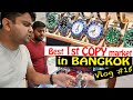 Best places for shopping in Bangkok | Complete guide of MBK Mall Bangkok | Shopping, Food & Games