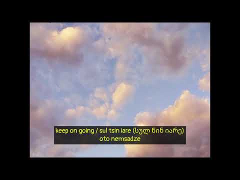 [slowed down] keep on going / sul tsin iare (სულ წინ იარე) - oto nemsadze