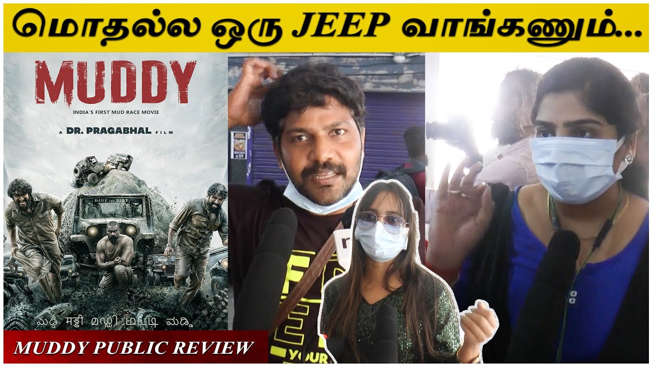 Muddy Public Review | Muddy Review | Dr.Pragabhal | Yuvan Krishna | KGF