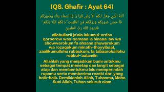 Qs Ghafir  Ayat 64 alquran ayatsuci surah ghafir surahpendek