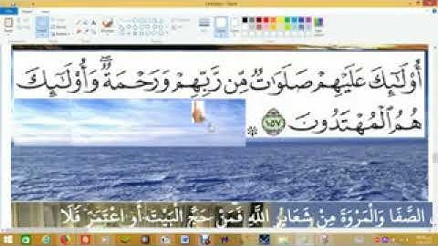 Al-Baqara 154 to 163 - سورة البقرة من 154 الى 163 - الشيخ خالد