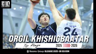 Шилдэг мөчүүд | Orgil Khishigbaatar Ultimate B.LEAGUE Highlights 🇲🇳 #bleague