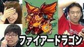 モンスト 水色革命 ケーキは如何 究極 マリーアントワネットに挑戦 Youtube