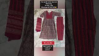 Do not miss out 🔥 #shorts #youtubeshorts #live #today #Ajrakh #cotton