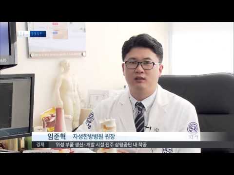 MBC경남 뉴스투데이 2015 10 28 건강투데이-가을철 걷기 주의