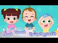 غسلنا غسلنا نحن الأصابع العشرة نون تون اغاني اطفال