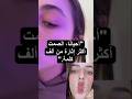 لعق جميل على تانجو لايف ساخن  تانجو  رقص  اغنية  تونسية  سعودية  اكسبلور  مصرية  مغربية  بنات