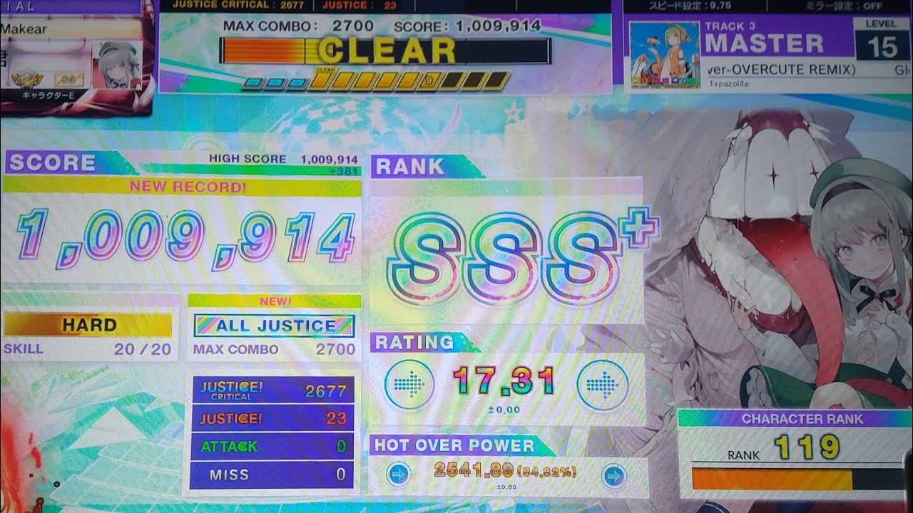 Glorious Crown(tpz over-Over-OVERCUTE REMIX)  AJ(-23)擦り
