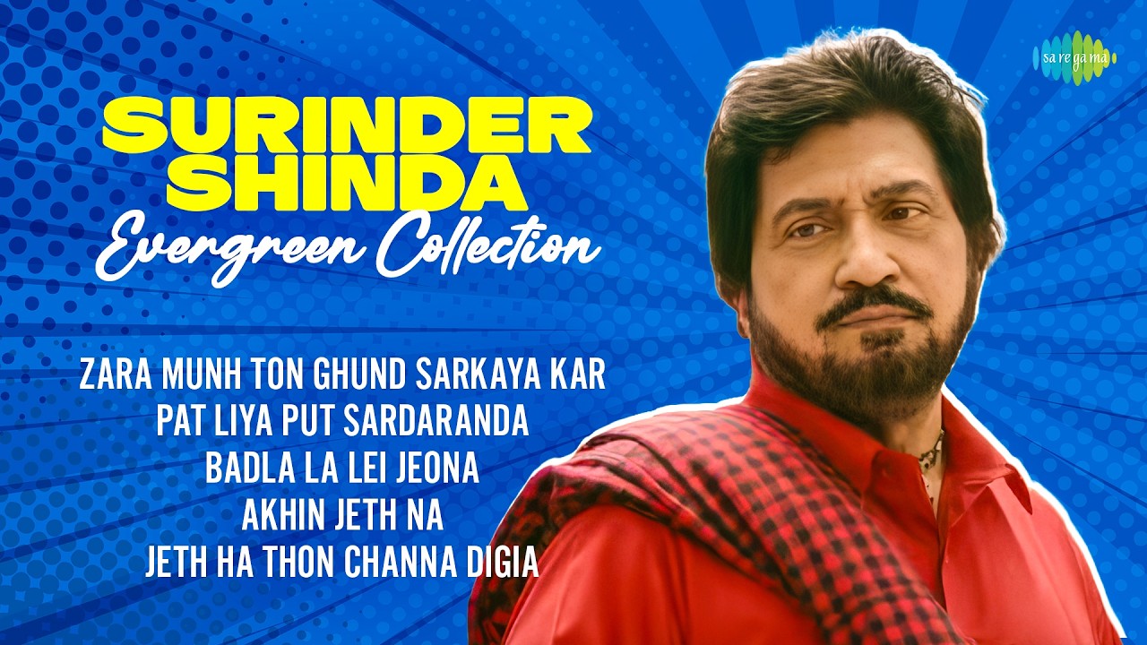 ⁣Surinder Shinda Evergreen Collection | Zara Munh Ton Ghund Sarkaya Kar | Pat Liya Put Sardaranda