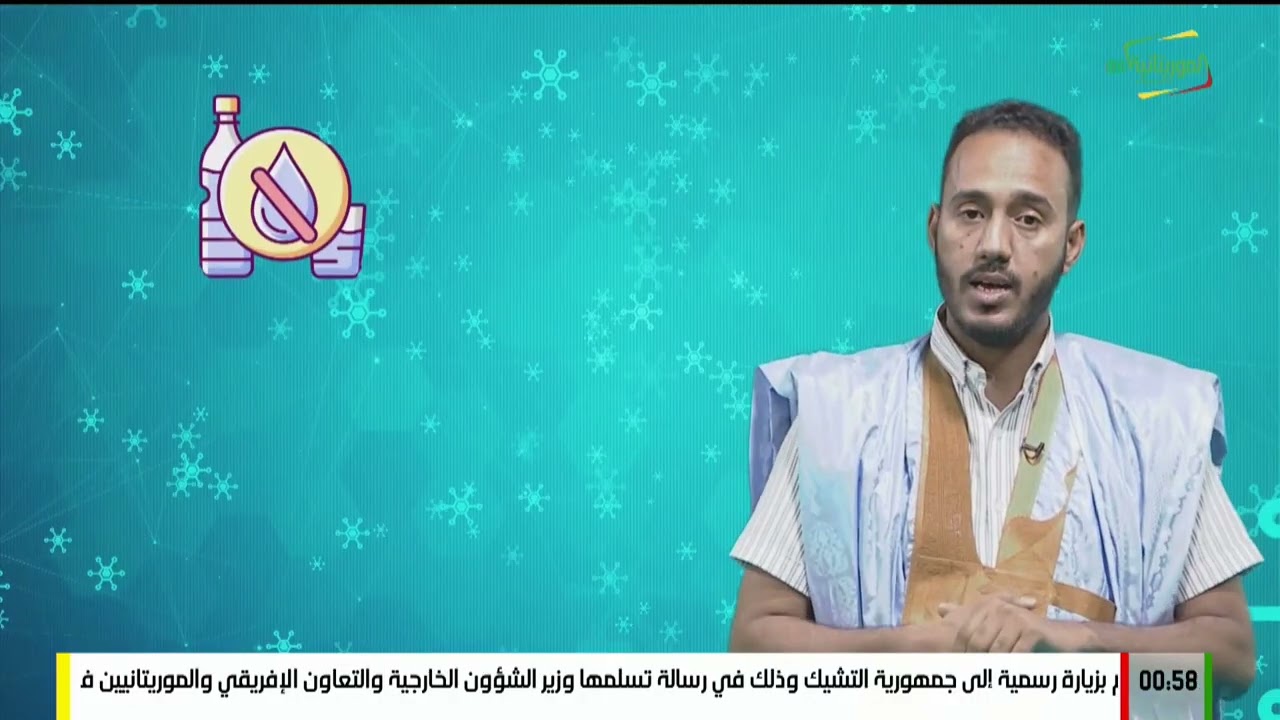 ومضة 13-رمضان-1447ه