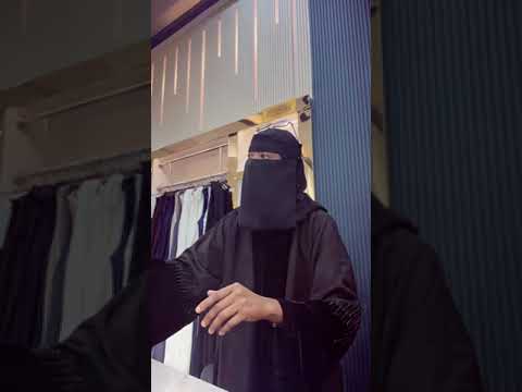 العبايه يلي سوقها قام