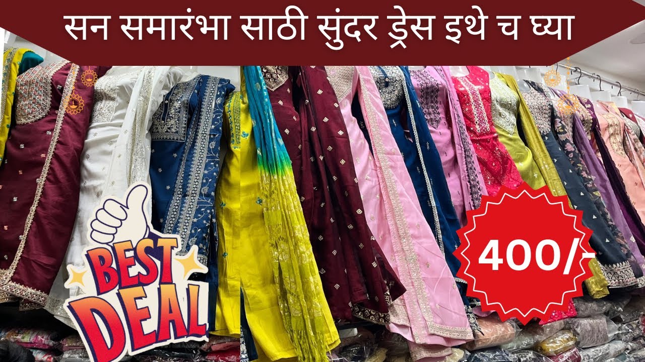 Tulshi Bagh Shopping's BEST Kept Secret: Kurtis Starting at ₹400!