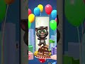 HAPPY BIRTHDAY 🎂🎉 MY TALKING TOM #mytalkingtom2 #talkingtom
