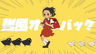 Hair Swept Back By Gale-Force Winds