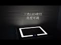 Wireless Charging Nightstand Engineering Guide | Qi Charging Technology Explained