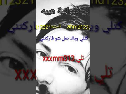 رايــد أبــجـي أبـحظـن واحـد كـون يعـرف يـمسـح أدموعـي التـطيـح