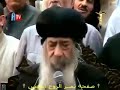 ثوك تى تي جوم بصوت قداسة البابا شنوده الثالث