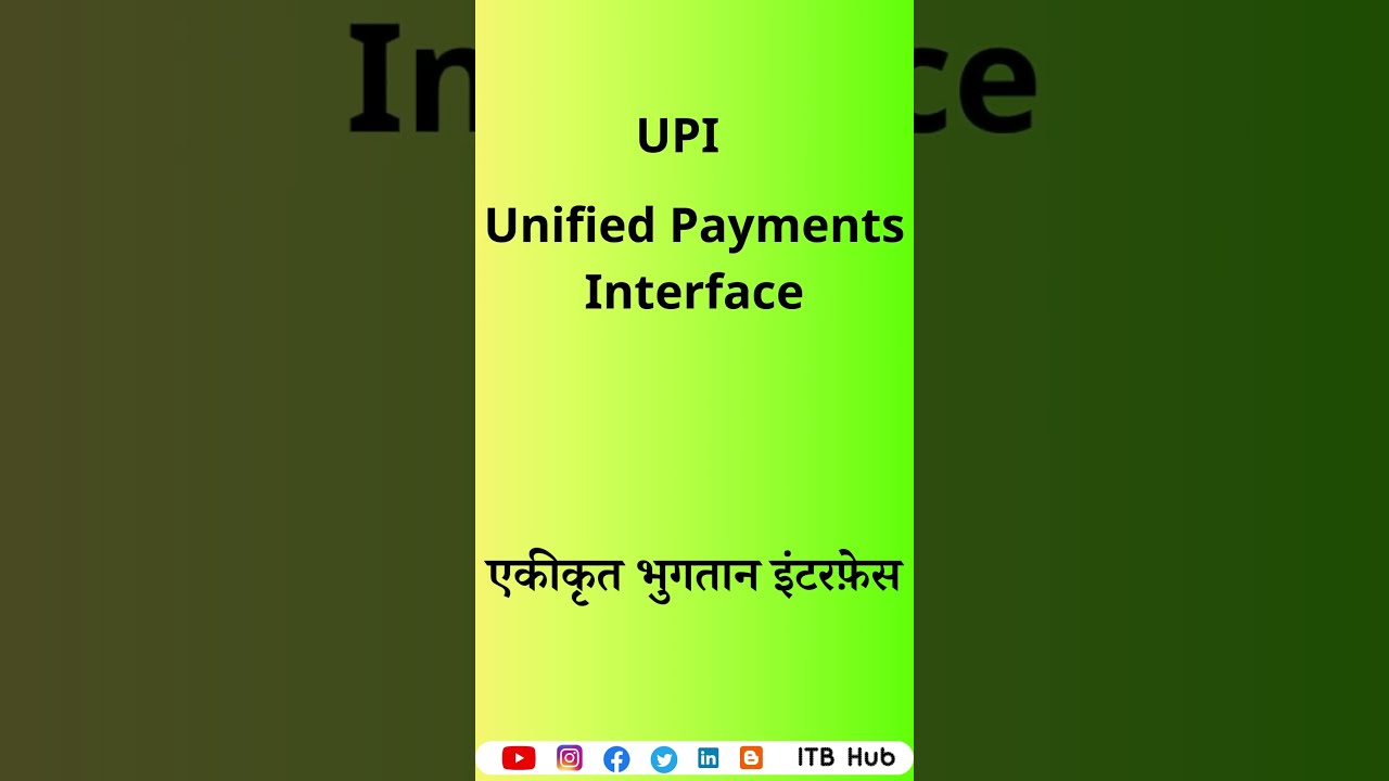 UPI Meaning In Hindi UPI Ka Matlab Kya He YouTube UPI Meaning In Hindi UPI Ka Matlab Kya He YouTube