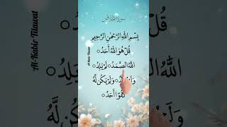 Most Powerful Surah Ikhlas Recitation | Quran Tilawat | #quotes #art #qurantilawat #short #beautiful