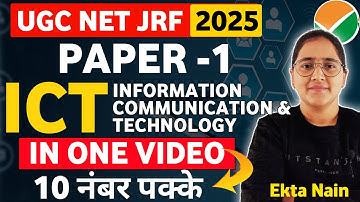 UGC NET Paper 1 | ICT UGC NET Paper 1 | UGC NET Paper 1 ICT Revision By Ekta Nain #ugcnet