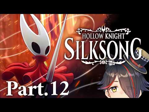 【Hollow Knight Silksong】さらなる新展開を超えていけ～～～～【Part12】