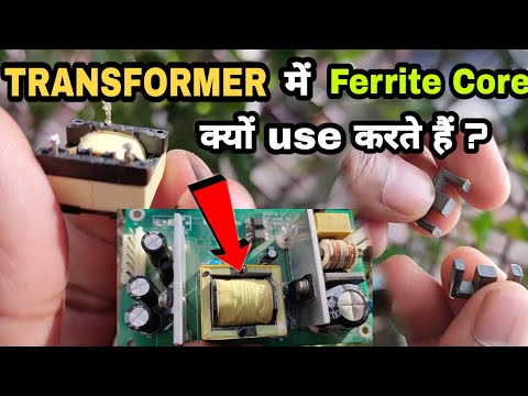 Why Ferrite Core Used in SMPS Transformers instead of IRON CORE | Advantages of Ferrite