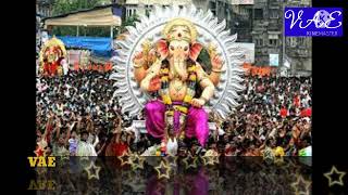 Ganesh chaturthi special 2021 Pratham shree ganesh ringtone