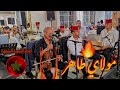 مولاي طاهر قلب كل حفل 