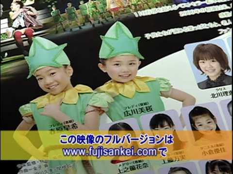 Interview W The Cast From The Fall Of Freddie The Leaf Short Ver Ny公演直前インタビュー 葉っぱのフレディ Youtube Interview W The Cast From The Fall Of Freddie The Leaf Short Ver Ny公演直前インタビュー 葉っぱのフレディ Youtube